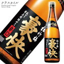 上撰松竹梅 豪快 辛口 宝酒造 京都府 1800ml 1本 1