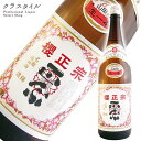 櫻正宗 焼稀 生一本 櫻正宗 兵庫県 日本酒 純米 1800ml 1本