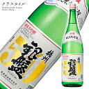 銀盤 純米大吟醸 播州50 銀盤酒造 富山県 1800ml 1本