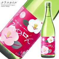 一ノ蔵 ひめぜん 宮城県 日本酒 純米 1800ml 1本 花見酒