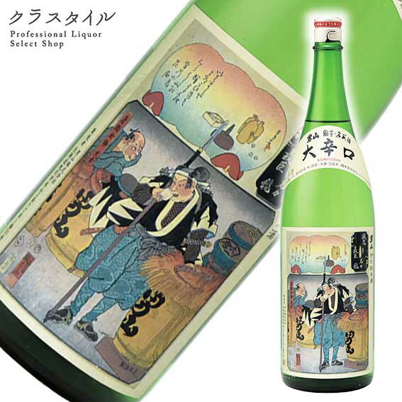 男山 特別純米 国芳乃名取酒 化粧箱入り 1800ml 1本 男山 北海道 日本酒 清酒 お酒 酒