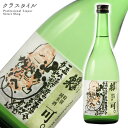 蓬莱泉 特別純米 可。 ほうらいせん べし 関谷醸造 愛知県...