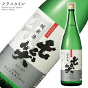 七笑 純米酒 七笑酒造 長野県 美山錦 1800ml 1本