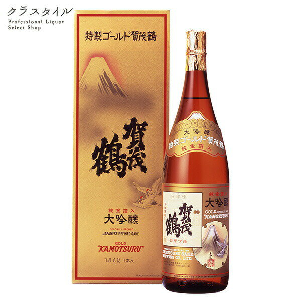 賀茂鶴 日本酒 特製ゴ−ルド賀茂鶴 大吟醸 純金箔入 賀茂鶴酒造 広島県 1800ml