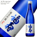 福寿 純米吟醸 720ml 日本酒 神戸酒心館 兵庫県