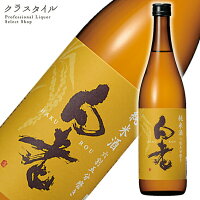 白老 純米酒 720ml 澤田酒造 愛知県 知多 日本酒 お酒 清酒 純米 常滑 東海 燗酒 若水 濃醇 お土産