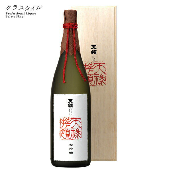 木箱入りの日本酒ギフト 天領 大吟醸 天禄拝領 木箱入り 1800ml 天領酒造 岐阜県 日本酒 お酒 清酒 辛口 東海 お土産 ギフト プレゼント 贈り物