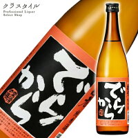 白老 でらから 純米 720ml 澤田酒造 常滑 愛知 日本酒 清酒 お酒 知多 辛口