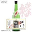 【2月4日発売！】 2020年 蓬莱泉 ほうらいせん 立春朝搾り 純米吟醸 生原酒 720ml 愛知県 関谷醸造 予約商品 季節 立春 日本酒 お酒 しぼりたて 生酒 名門酒