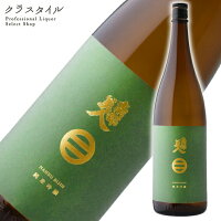 南部美人 純米吟醸 1800ml 日本酒 岩手県 東北 一升瓶