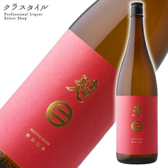 南部美人 特別純米 1800ml 日本酒 岩手県 東北 一升瓶 1