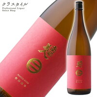 南部美人 特別純米 1800ml 日本酒 岩手県 東北 一升瓶