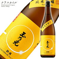 玉乃光 純米吟醸 酒魂 1800ml 玉乃光酒造 京都 伏見 日本酒 辛口 一升瓶