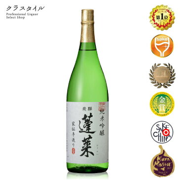 蓬莱　純米吟醸　家伝手造り 1800ml 15% 渡辺酒造店 日本酒 お酒 清酒 岐阜 飛騨 お土産