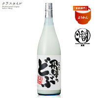 飛騨のどぶ 1800ml 18% 渡辺酒造店 蓬莱 日本酒 お酒 清酒 岐阜 飛騨 お土産