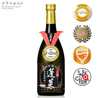 蓬莱 上撰 720ml 15% 渡辺酒造店 日本酒 お酒 清酒 岐阜 飛騨 お土産