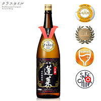 蓬莱 上撰 1800ml 15% 高山 日本酒 お酒 渡辺酒造店 清酒 岐阜 飛騨 お土産