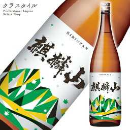 麒麟山 伝統辛口 1800ml 新潟県 日本酒 清酒 北陸 辛口 淡麗