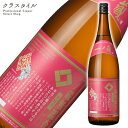 一ノ蔵 無鑑査 本醸造 甘口 1800ml 日本酒 宮城 東北 清酒 家飲み 宅飲み 甘め