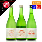 太鯱判 （たいこばん）純米吟醸 720ml 3本セット ギフト箱入 愛知県 日本酒 東龍 鷹の夢 金虎 ギフト箱入 名古屋 お土産 名古屋城 しゃちほこ 観光土産