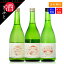 太鯱判 (たいこばん)純米吟醸 720ml 3本セット ギフト箱入 愛知県 日本酒 東龍 鷹の夢 金虎 ギフト箱入 名古屋 お土産 名古屋城 しゃちほこ 観光土産 7,575円