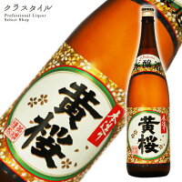 黄桜 本造り 1800ml 本醸造酒 日本酒 京都府 酸味 甘味 清酒 日本酒 黄桜株式会社