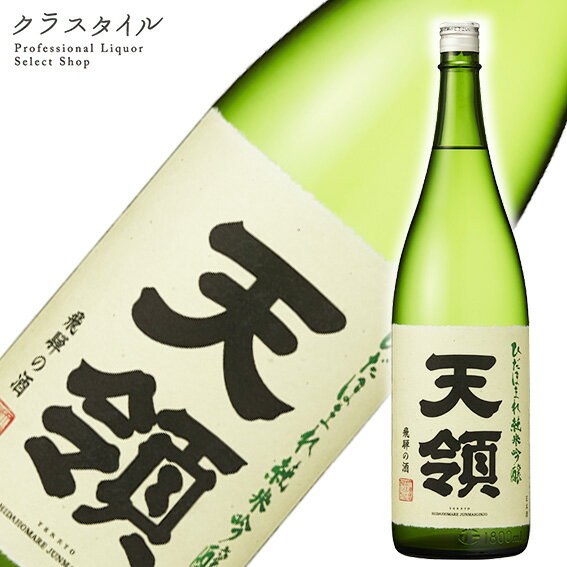 こだわりの日本酒ギフト 天領 ひだほまれ 純米吟醸 1800ml 天領酒造 岐阜県 日本酒 お酒 清酒 東海