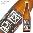 上撰 国盛 本醸造 辛口 1800ml 1本 中埜酒造 愛知県 日本酒 清酒