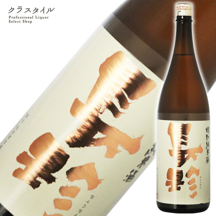 長珍 特別純米酒 1800ml 長珍酒造 愛知 津島 日本酒 お酒 清酒 晩酌 食中酒