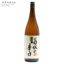 菊水の辛口 本醸造 菊水酒造 新潟県 1800ml 1本