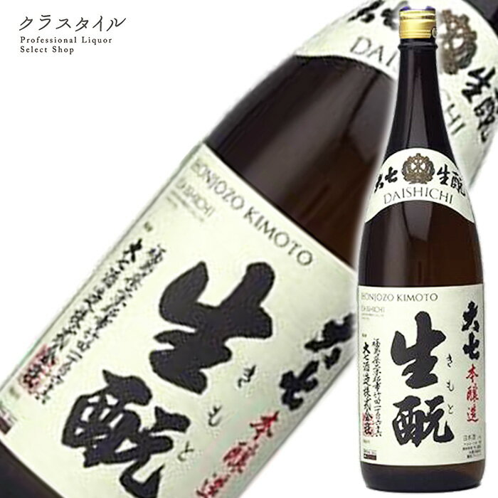 大七 本醸造 生もと 1800ml 1本 大七酒