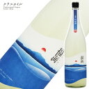 福海 山田錦 にごり 1800ml 福田酒造 長崎県 日本酒 お酒 清酒 長崎 九州 冷蔵 1