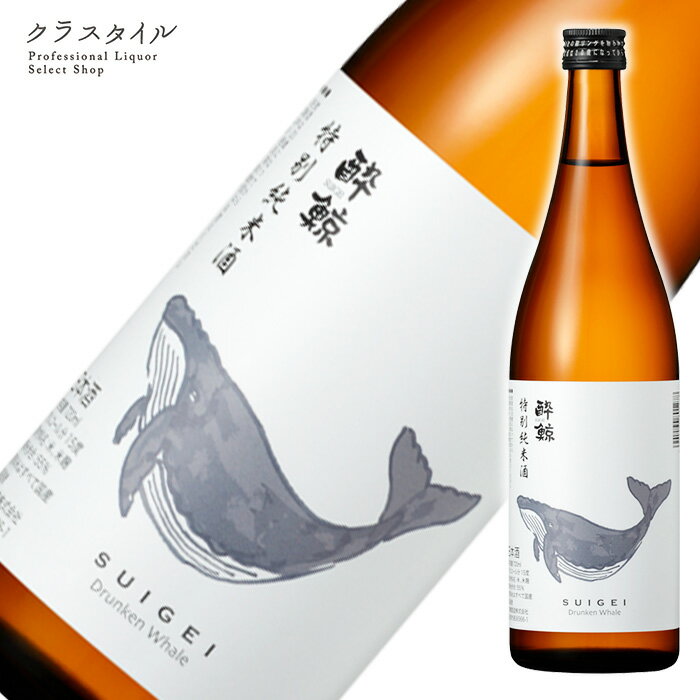 酔鯨 特別純米酒 1800ml 1本 酔鯨酒造 高知県 日本酒 清酒 お酒 純米 高知 四国 有名 人気