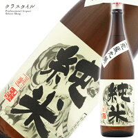 金虎 純米 1800ml 金虎酒造 愛知県 名古屋 日本酒 お酒 清酒