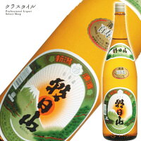 朝日山 百寿盃 1800ml 1本 普通酒 日本酒 清酒 朝日酒造 新潟県