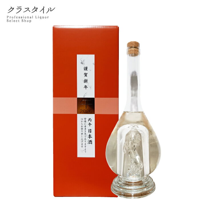 干支ボトル 2026 午 純米大吟醸 500ml 15% 八鹿酒造 日本酒 清酒 大分県 お酒 酒 ギフト プレゼント 贈り物