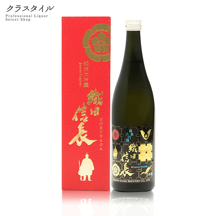 商品説明蔵元名日本泉酒造 株式会社 商品名織田信長　純米大吟醸生産地域岐阜県岐阜市加納清水町内容量720ml 原材料米（国産）・米麴（国産）原料米—アルコール度 16%日本酒度+3 酸度—アミノ酸度— 精米歩合50%保存方法常温