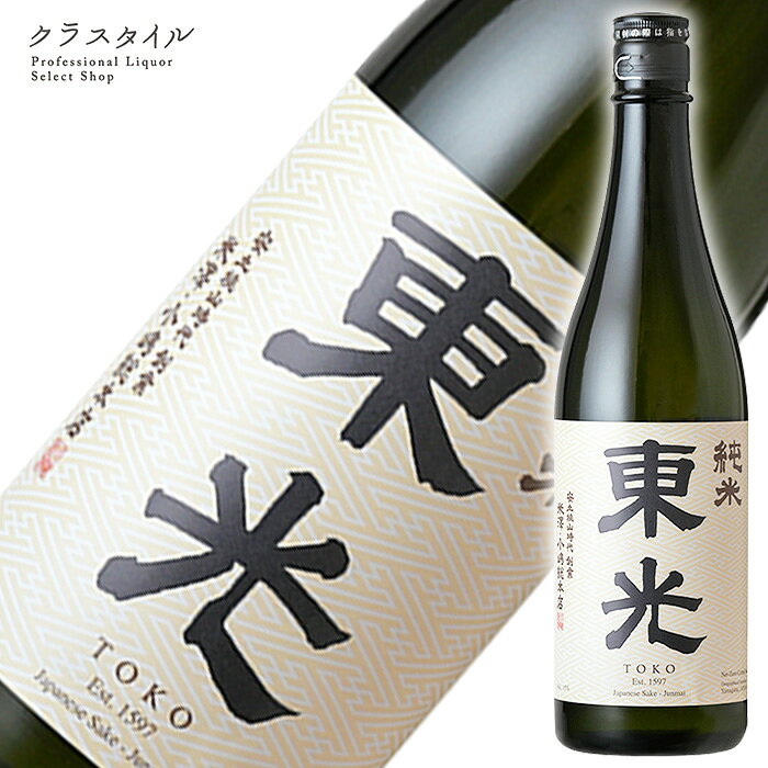 東光 純米 1800ml 1本 小嶋総本店 東北 山形県 日本酒 純米酒 1.8L お酒