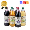 【お中元 ギフト】 ワイナリー こだわりのグレープジュース 赤・白セット WGJ-320 1000ml×6本 飲料 ジュース フルーツ ドリンク ワイン用品種 ワイナリー ぶどう