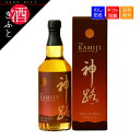 【お中元 ギフト】 伊勢萬 ピュアモルトウイスキー神路 700ml 43% 伊勢萬 KAMIJI 三重県 伊勢市 伊勢蒸溜所