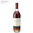 レジェンド オブ キューバン ラム 700ml 45% LEGEND OF CUBAN RUM バルデスピノ社 ソレラ・システム