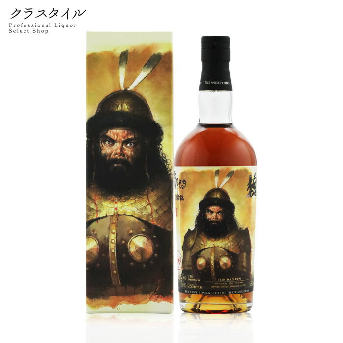 鄭問三國志 徐晃 トリニダード ラム 2002 21年 700ml 55.8％ Sherry Cask 三國誌 ウイスキーファインド..