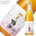 萬歳楽 加賀梅酒 小堀酒造店 石川県 梅酒 紅映使用 1800ml 14% 1本