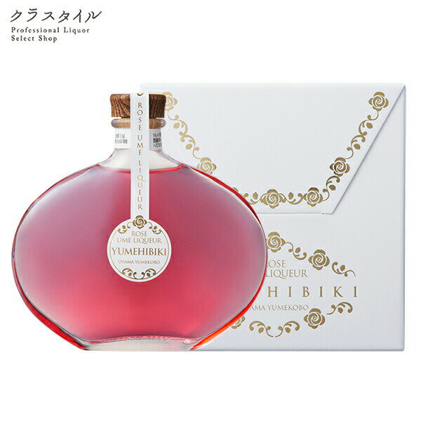 おおやま夢工房 ROSE UME LIQUEUR 薔薇梅酒 -YUMEHIBIKI- 200ml 12 母の日 梅酒 ギフト 誕生日 プレゼント