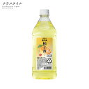 果実の酒 柚子酒 1800ml 1本 アサヒ リキュール