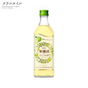 キリン 林檎酒 リンチンチュウ 500ml 1本 キリンビール りんご 林檎 リキュール