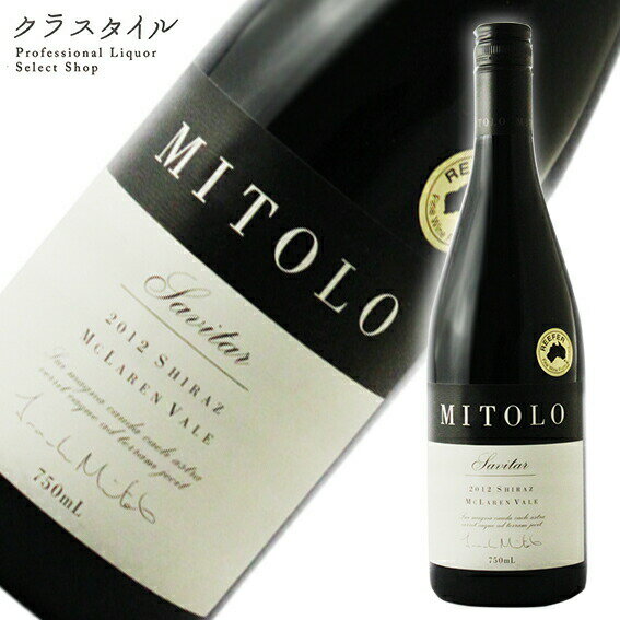 乐天商城 - ミトロ サヴィター シラーズ 750ml 1本 オーストラリア 赤ワイン 辛口 フルボディ