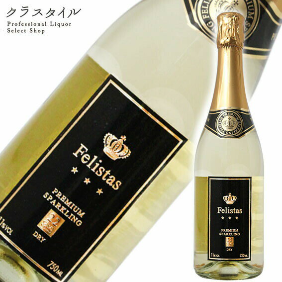 お酒 ギフト スパークリン クリスマス 金箔 誕生日 プレゼント 結婚 お祝い お礼 ワイン スパークリングワイン フェリスタス 750ml 金箔入り シャンパン 国内正規品 スパークリング 送料無料 箱入 内祝