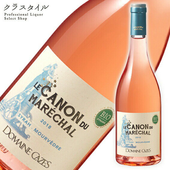 カノン・デュ・マレシャル ロゼ フランス ロゼワイン 750ml