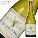 モンテス アルファ シャルドネ 750ml 1本 モンテス S.A. チリ アコンカグア 白ワイン 辛口 宅飲み プレゼント 贈り物